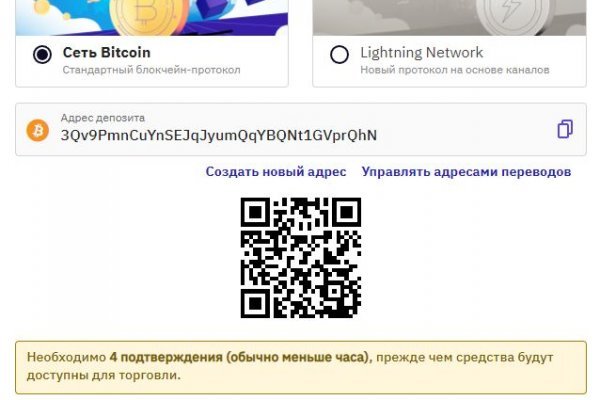 Полный сайт крамп kraken ssylka onion