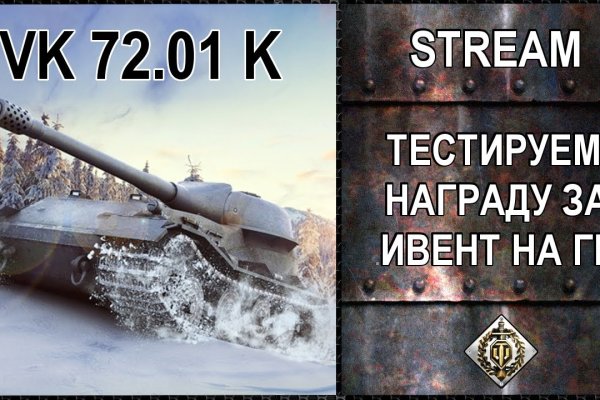 Ссылка кракен официальная тор