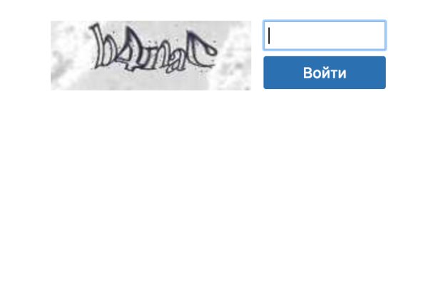 Кракен не работает сейчас почему