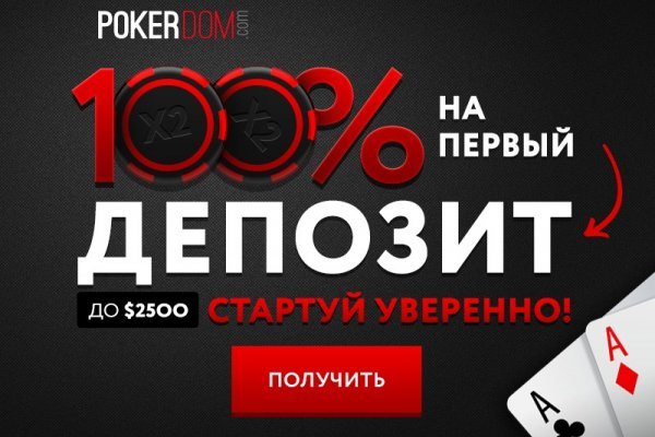 Гидра битки
