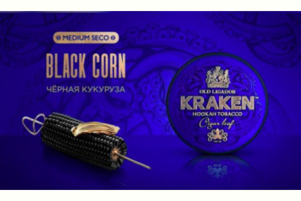 Kraken магазин интернет