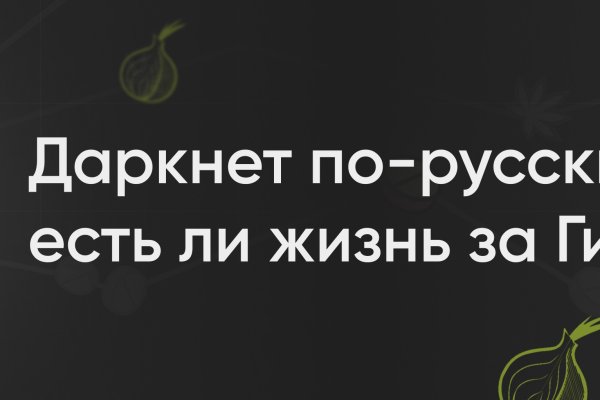 Krmp.cc onion официальная ссылка