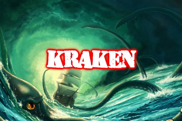 Kraken shop ссылка