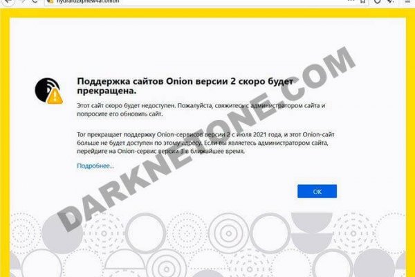 Kraken ru официальный сайт krmp.cc