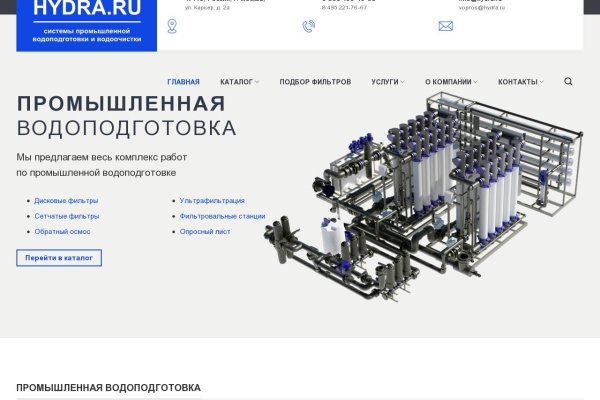 Зеркала для сайта кракен