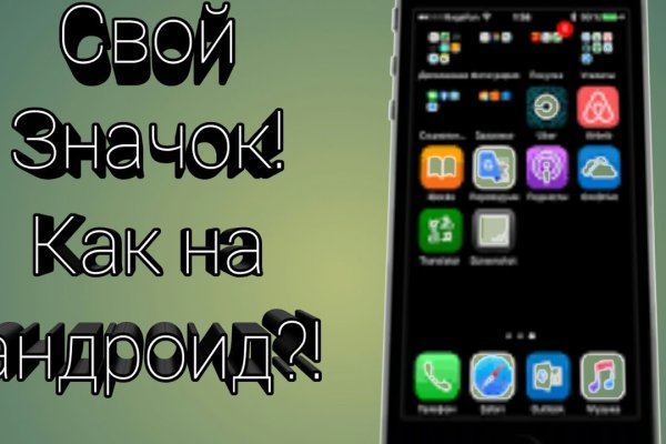 Kraken найдется все