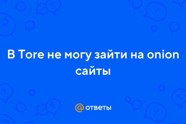 Kraken ссылка тор 2krnk biz kraken17ate pro