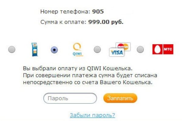 Kraken at сайт