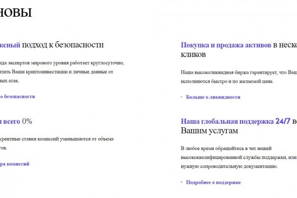 Новый сайт крамп kraken