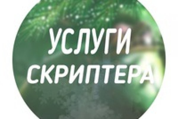 Проверенная ссылка кракен