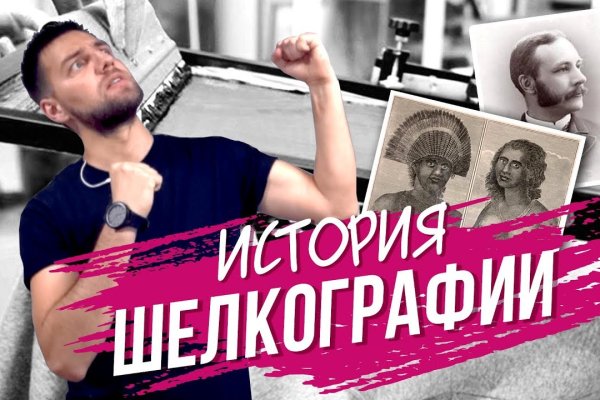 Кракен как зайти через тор браузер