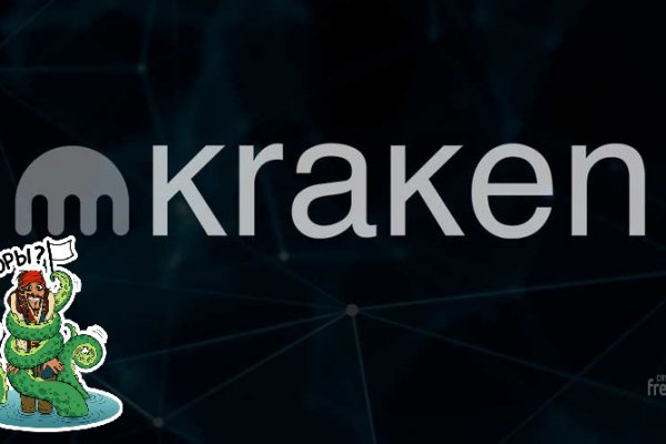 Маркетплейс кракен kraken