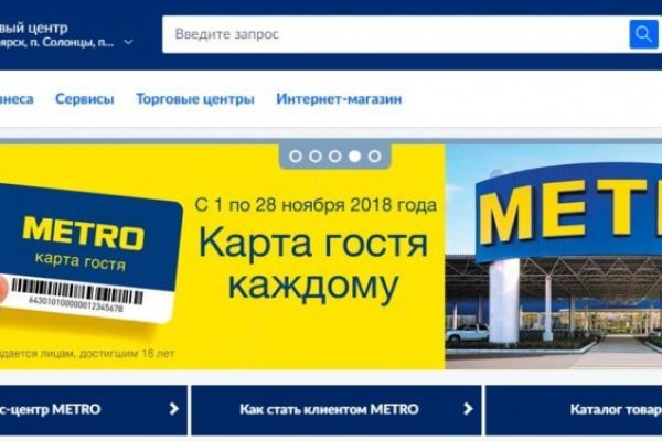 Взломать сайт крамп onion top