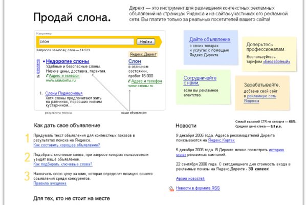 Кракен зеркало 2kraken biz