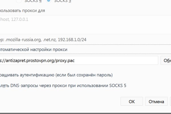 Кракен маркет даркнет скачать