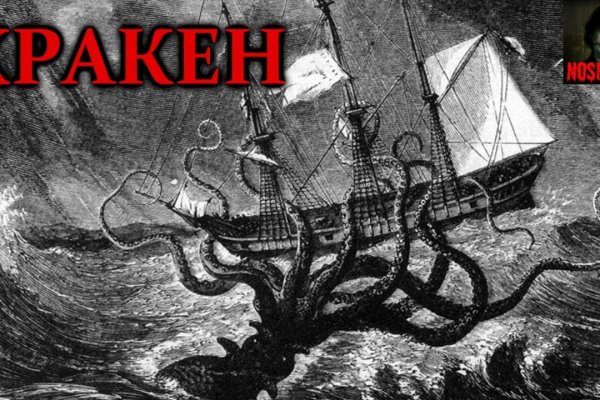 Kraken ссылка тг