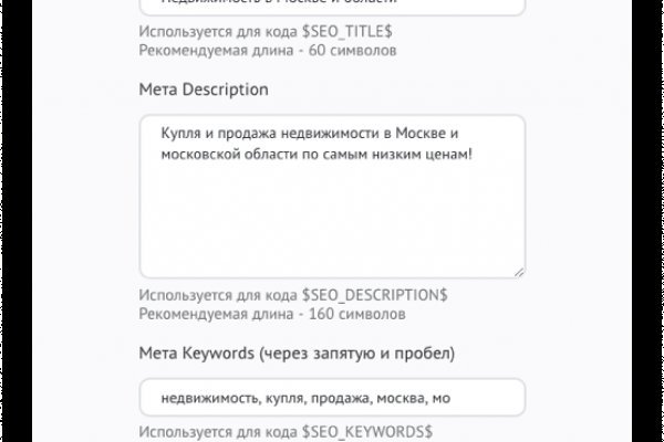 Киньте ссылку на kraken onion top