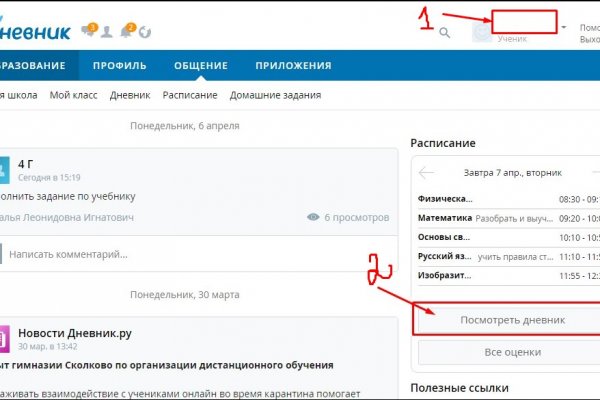Как попасть на сайт кракен