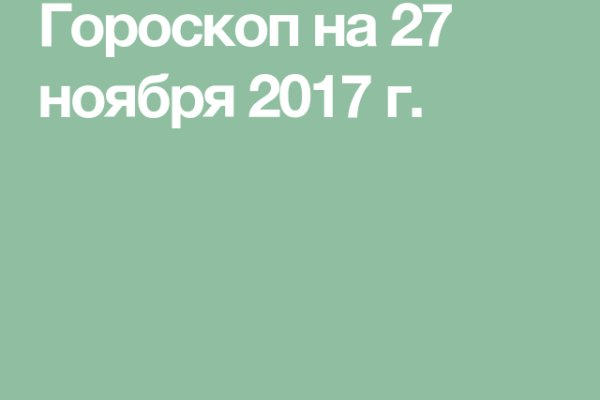 Что продают на сайте кракен