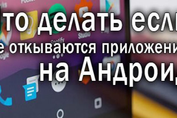 Солярис ссылка даркнет