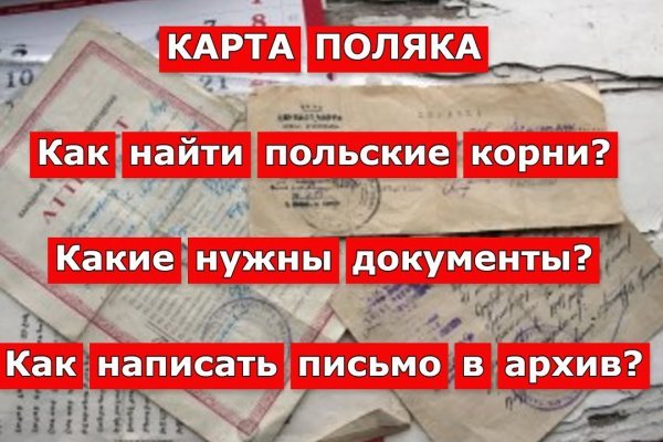 Как попасть на сайт кракен