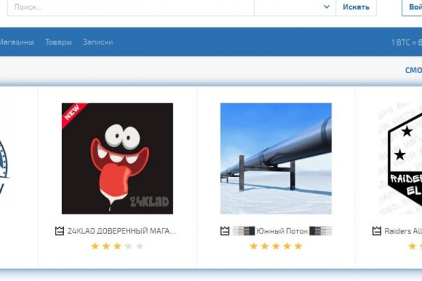 Кракен маркет даркнет тор