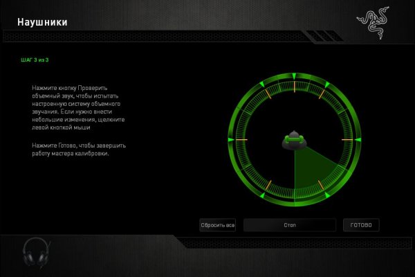 Скопировать зеркало ссылку на kraken