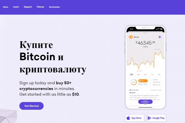 Как зайти в kraken через тор андроид