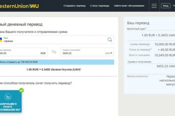 Гидра сайт анонимных