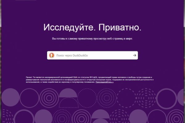 Кракен интернет магазин закладки