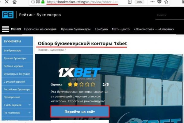 Гидра теневой рынок