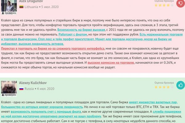 Смотреть сайт кракен onion top