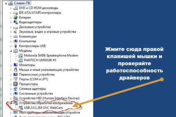 Kraken зеркала mst