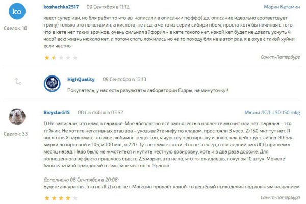Оригинальный сайт крамп kraken ssylka onion