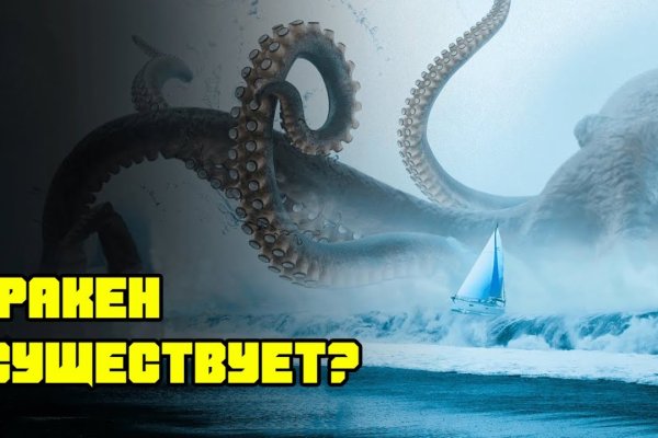 Кракен сайт krmp.cc markets free