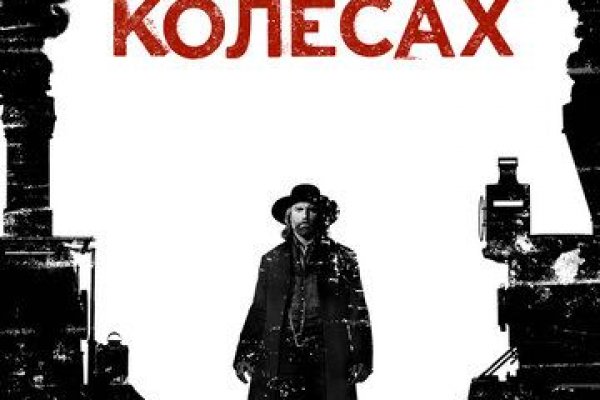 Работоспособность сайта кракен