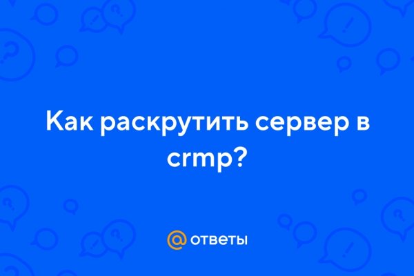 Кракен сайт пишет пользователь не найден