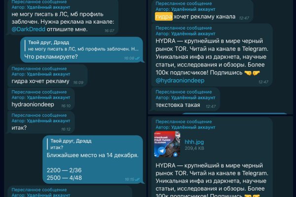 Ссылка крамп krmp.cc