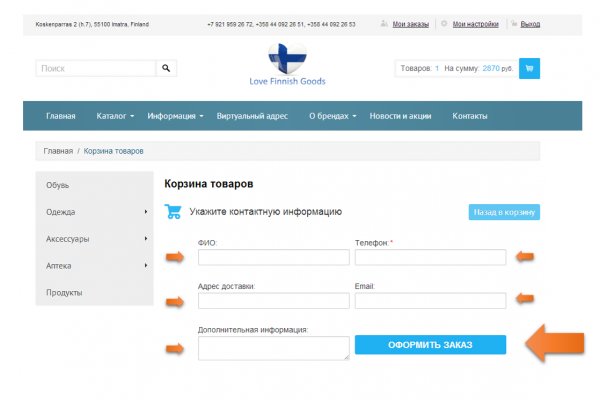 Официальный сайт зеркало крамп