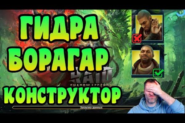 Ссылка на kraken зеркало in.kramp.cc