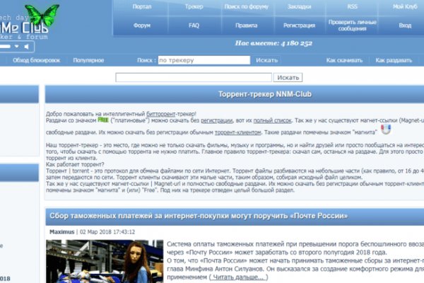 Кракен зеркало официальный hydparu zerkalo site
