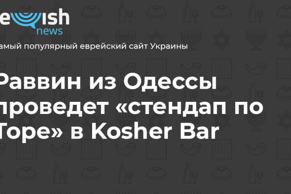 Как зарегистрироваться на кракене