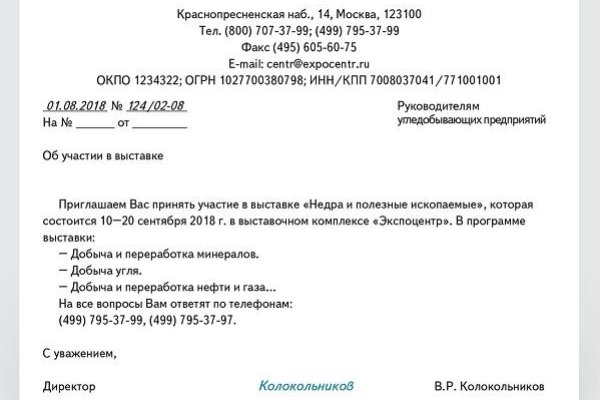 Ссылка на сайт hydra в тор браузере