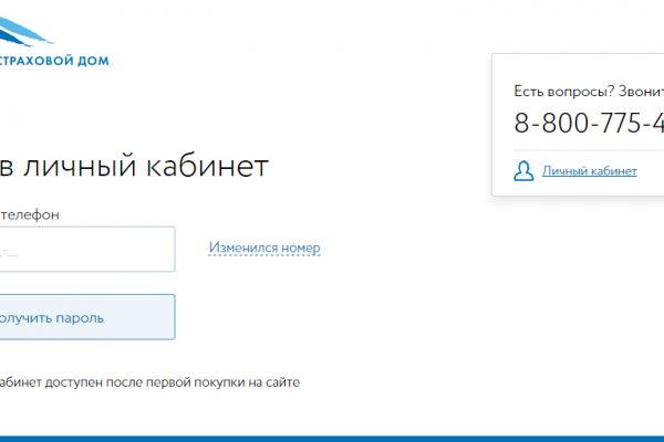 Сайт платформа кракен