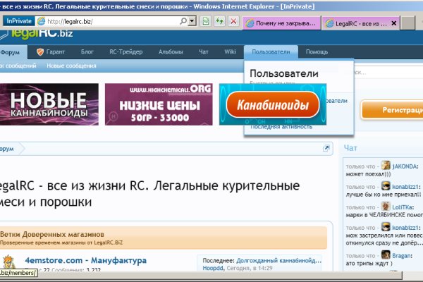 Интернет магазин гидра как зайти в телефоне
