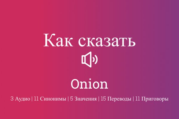 Ссылка зеркало на kraken krmp.cc onion