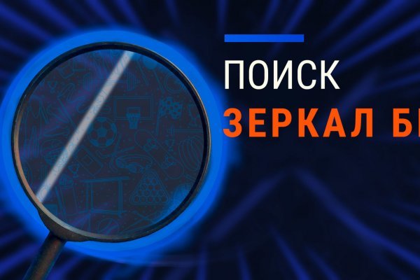 Кракен магазин kr2web in тор