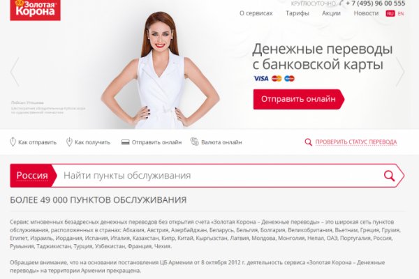 Кракен сайт kr2web in