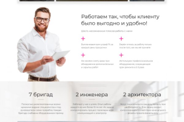Как купить через гидру